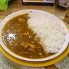華麗なる駅前カレー