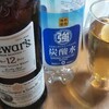 2021/11/28家飲み♪朝酌♪ハイボール