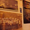 ＠Seoul 現代史を巡る旅で考えたこと_オマケというか「わたしたち」編