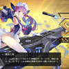 【アズールレーン】ホロライブコラボ