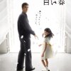 映画 はだしのゲン 涙の爆発 1977 を観た 遠くへ もっと遠くへ