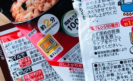 記事を見る