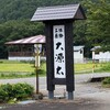 大人も楽しむ