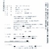 【スクープ】解散命令報道で発覚!?有田芳生に共通する北朝鮮拉致と家庭連合信者への拉致監禁の闇と地政学- オールドメディアが絶対に報じない社会党の真実