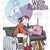 2017冬アニメ 父（47）と息子（6）のベスト5