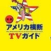 ＮＨＫの新しい朝ドラ「つばさ」のヒロインの弟の声！