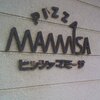 北柏にある『ピッツァ マミーサ (Pizza Mamisa) 』のケーキバイキング＋ピザを(2016年11月)♪♪♪♪♪♪