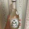 【宅飲み63】 ふかもり　純米吟醸　生酒　味・香り・飲みやすさ　正直レビュー