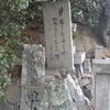 梅連句