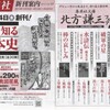 　集英社新刊案内　２０１０　vol.１０　１０月１４日〜１１月５日刊行