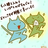占ってみた20240812