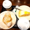 なつかしの信州旅（64）：宝塚北ＳＡで珈琲タイム、安佐ＳＡで昼食タイム‥