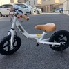 2歳の娘に「ケッターサイクル」を購入！ストライダーではなくへんしんバイクの方を買った理由は？