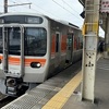  鉄道７８７　新幹線旅　東京から岡山経由で熊本へ　仕事ですが乗り鉄を愉しむ！　８　意外なラストを迎える