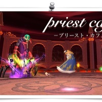 2 スコルパイド 賢者の装備を整えていく Priest Cafe プリースト カフェ 2 スコルパイド 賢者の装備を整えていく Priest Cafe プリースト カフェ