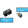 【上級編】N-L20シリアル通信制御概要について