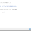 Windows 10でMZ-RH1(NetMDモード)を使う方法