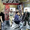 5月6日新刊「ザ・ファブル The second contact(3)」「MFゴースト(14)」「センゴク権兵衛(27)」など