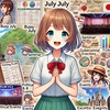 2024年7月振返り