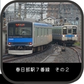 春日部駅7番線の野田線撮影記(2)