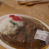 欧風カレー