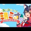 6/23 つぶやきまとめ