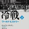 かつてのロシア以上の強敵