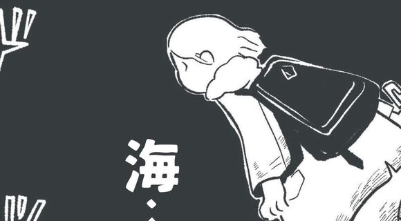 【逃避漫画】海を見に行くつもりじゃなかった 〜春の房総と憧れの丼〜