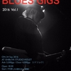 9/24 DEEP BLUES GIGS 2016 vol.1