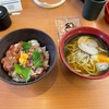 #ランチ #くら寿司　780円ランチでラーメンを選択