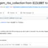 gem_rbs_collectionを使ってるgemをいい感じにCIする