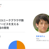 Google Cloud Day '23 Tourで登壇します #GoogleCloudDay