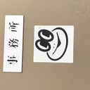 エターナルなユース