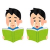 自分の作業に集中できない？？そんなあなたに必ず見てほしい！！ 集中できない本当の理由と簡単に行動を変えるだけで効率upできる方法！！