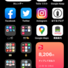 iPhoneのTOP画面を変更しました。