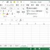 シート名の変更を検知する(Excel)