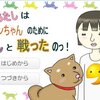 【エッセイ】私と動物の関係【ゲーム実況感想】