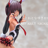 BUNNY ADULT YUKIKAZE　ガレージキット製作完