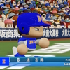【パワプロ2024オリジナル】達宏陽【2024愛媛ブルークラウンズ】