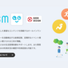 【2025年7月最新】第一生命ホールディングス 株主優待で利用権がもらえる「QOLism」1か月使ってみての感想