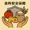 令和のコメ騒動⁉　食料安全保障の課題