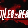 ゲーム：KILLER is DEAD