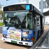 【知多バス】東海市循環バス「らんらんバス」利用者200万人突破装飾