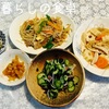2025年3月  豚肉の野菜炒め