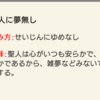 フリーズチート 22歳adhd元ニートの日記 フリーズチート 22歳adhd元ニートの日記