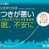 【🈹 47％OFF ⇒￥1,214 税込】クラシエ 漢方柴胡加竜骨牡蛎湯エキス顆粒 24包