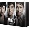 劇場版を見て、ドラマのクオリティの高さを再認識　～ 『劇場版 MOZU』 ～