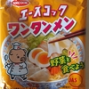1159袋目：エースコック　ワンタンメン
