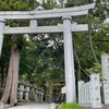 伊和志津神社の参拝⛩へ。