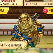 16 01 26 16 01 26